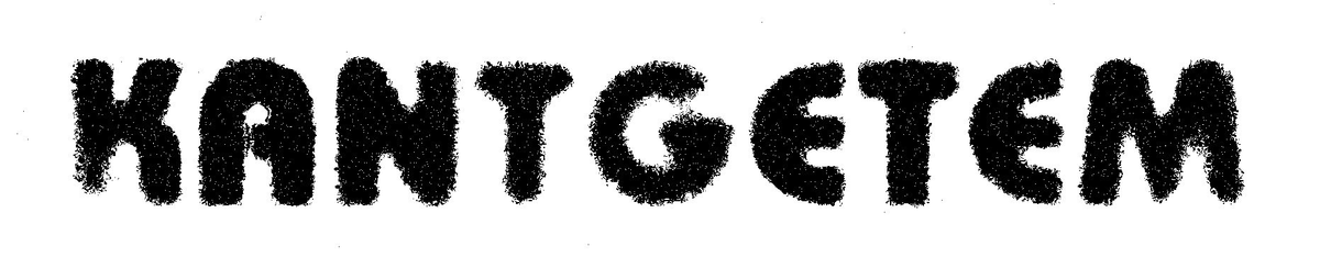 kantgetemclothes